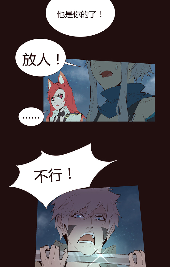 【第二章】037你这个骗子-第40话