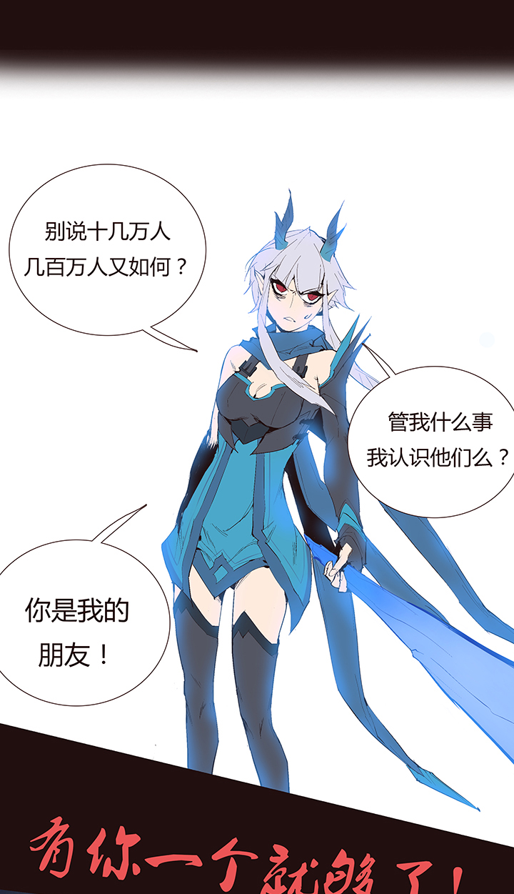 【第二章】037你这个骗子-第40话