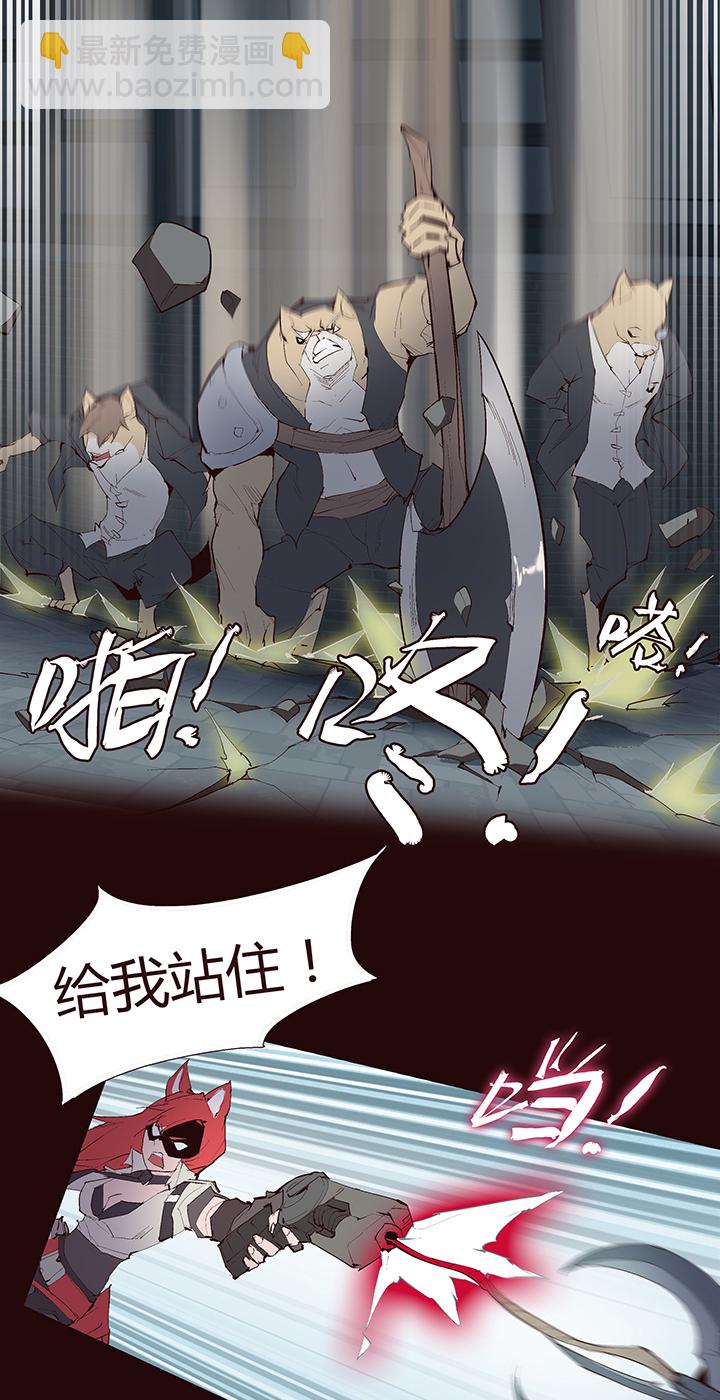 【第二章】037你这个骗子-第40话