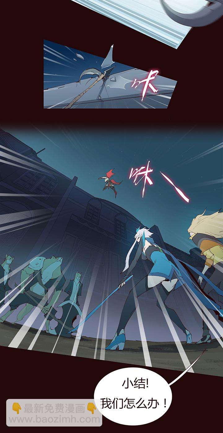 【第二章】037你这个骗子-第40话