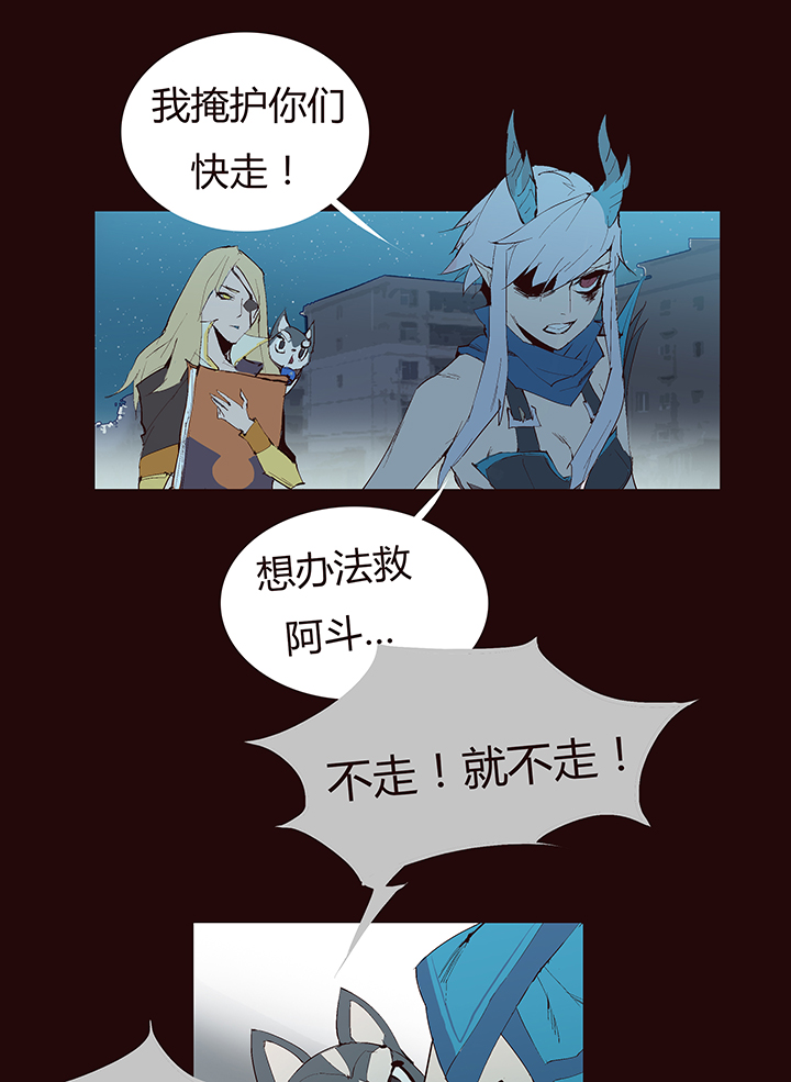 【第二章】037你这个骗子-第40话