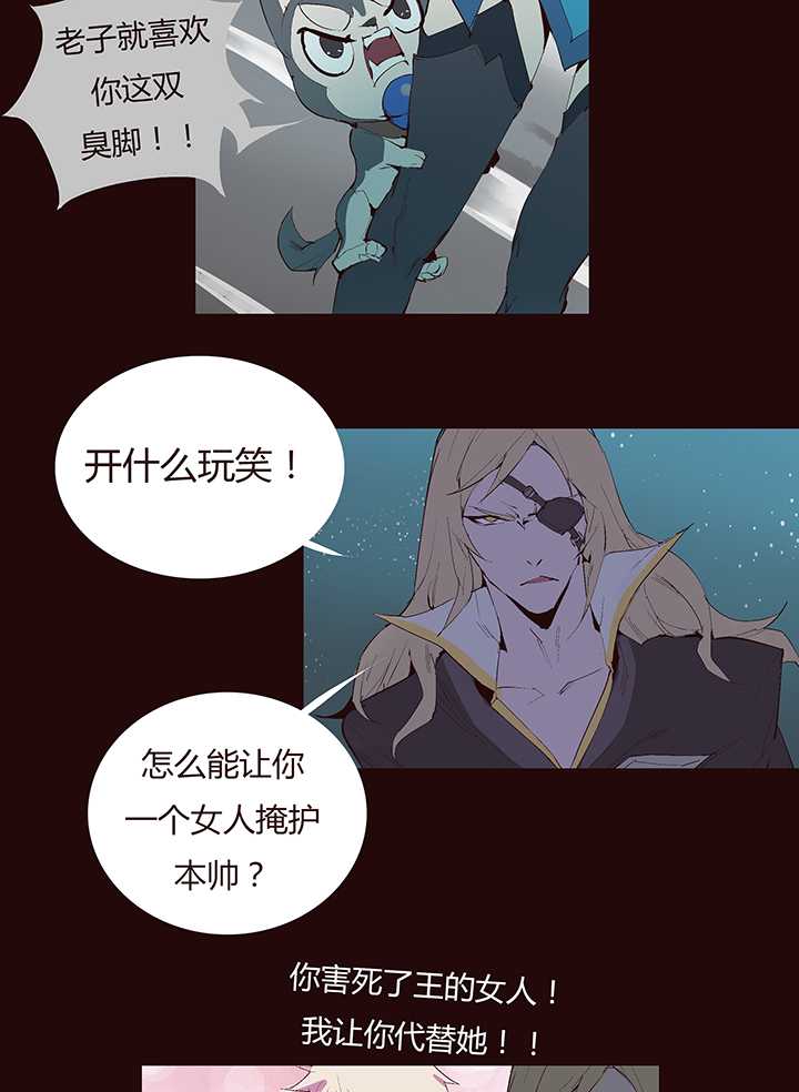 【第二章】037你这个骗子-第40话