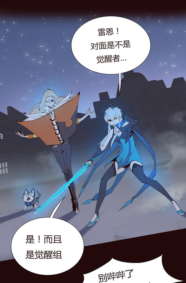 【第二章】037你这个骗子-第40话