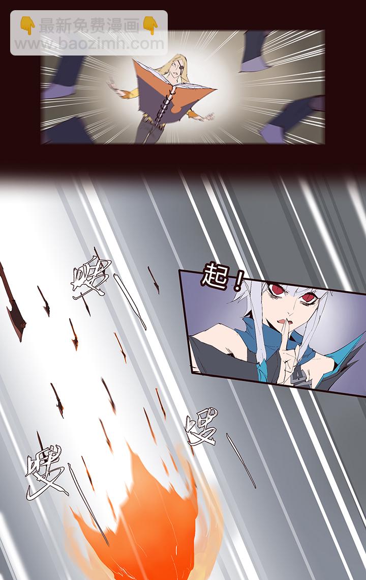 【第二章】037你这个骗子-第40话