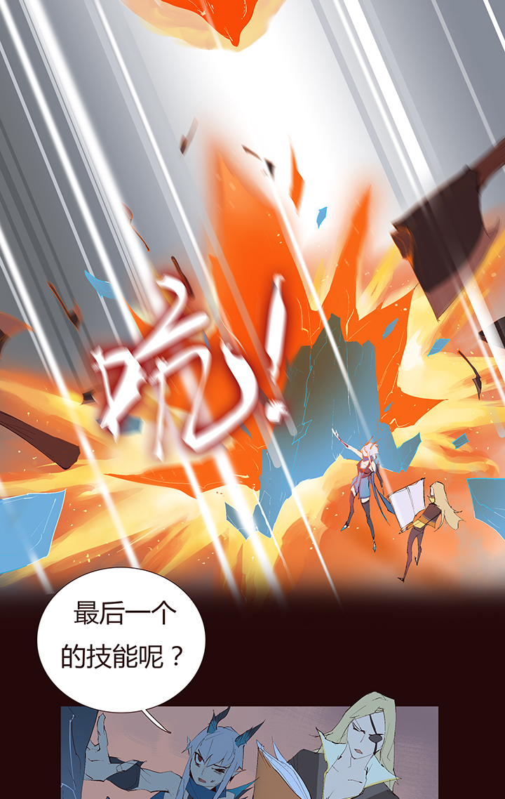 【第二章】037你这个骗子-第40话