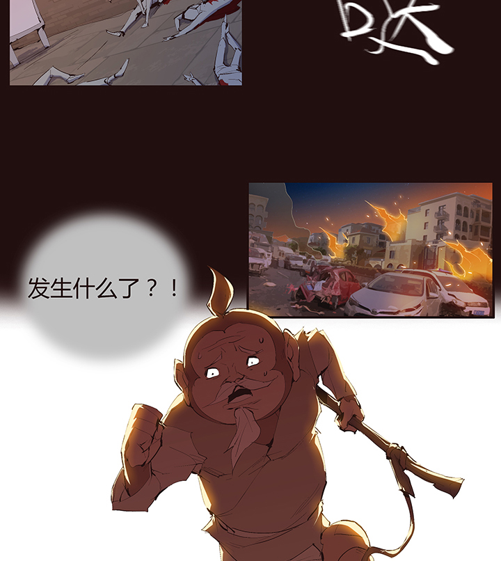 【第二章】037你这个骗子-第40话