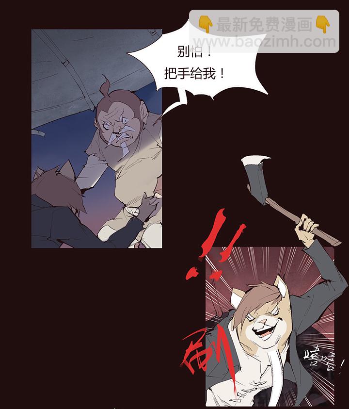 【第二章】037你这个骗子-第40话