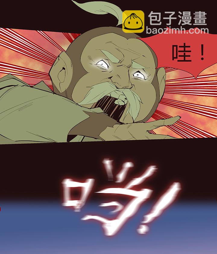 【第二章】037你这个骗子-第40话