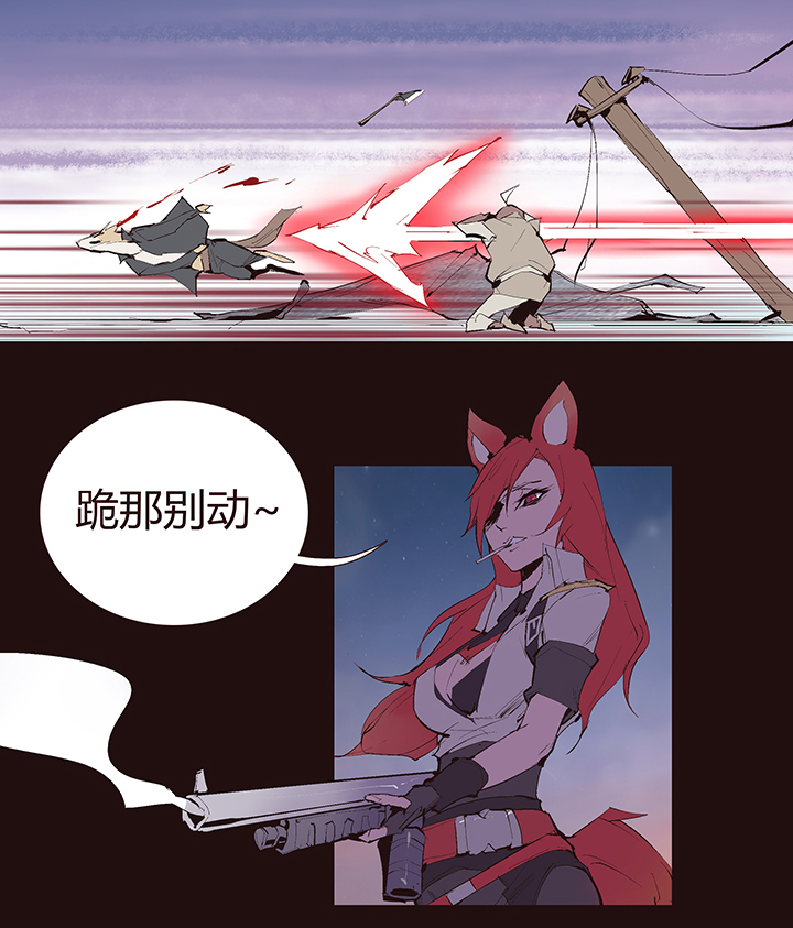 【第二章】037你这个骗子-第40话