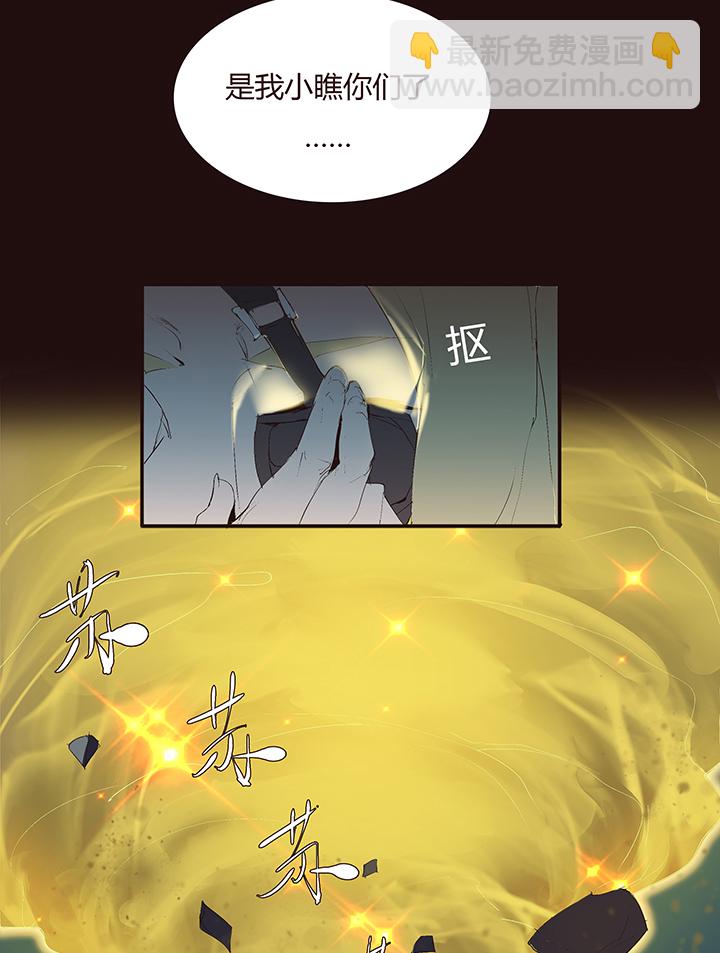 【第二章】039可惜有钱没时间-第42话