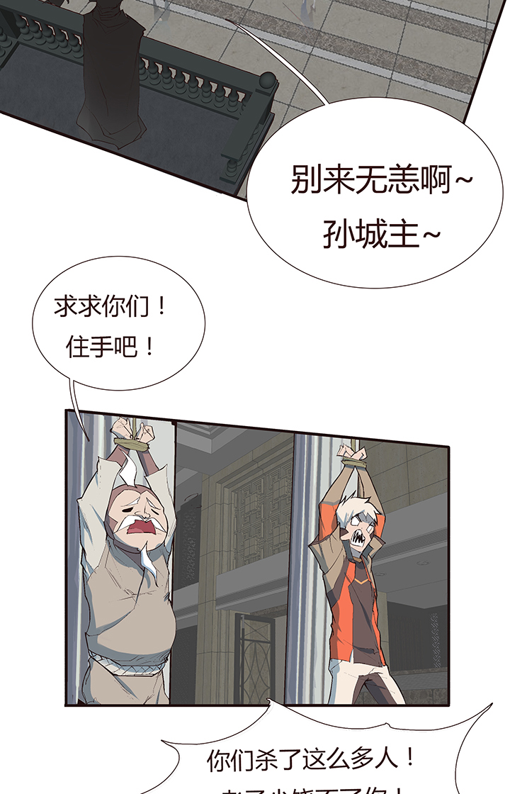 【第二章】039可惜有钱没时间-第42话