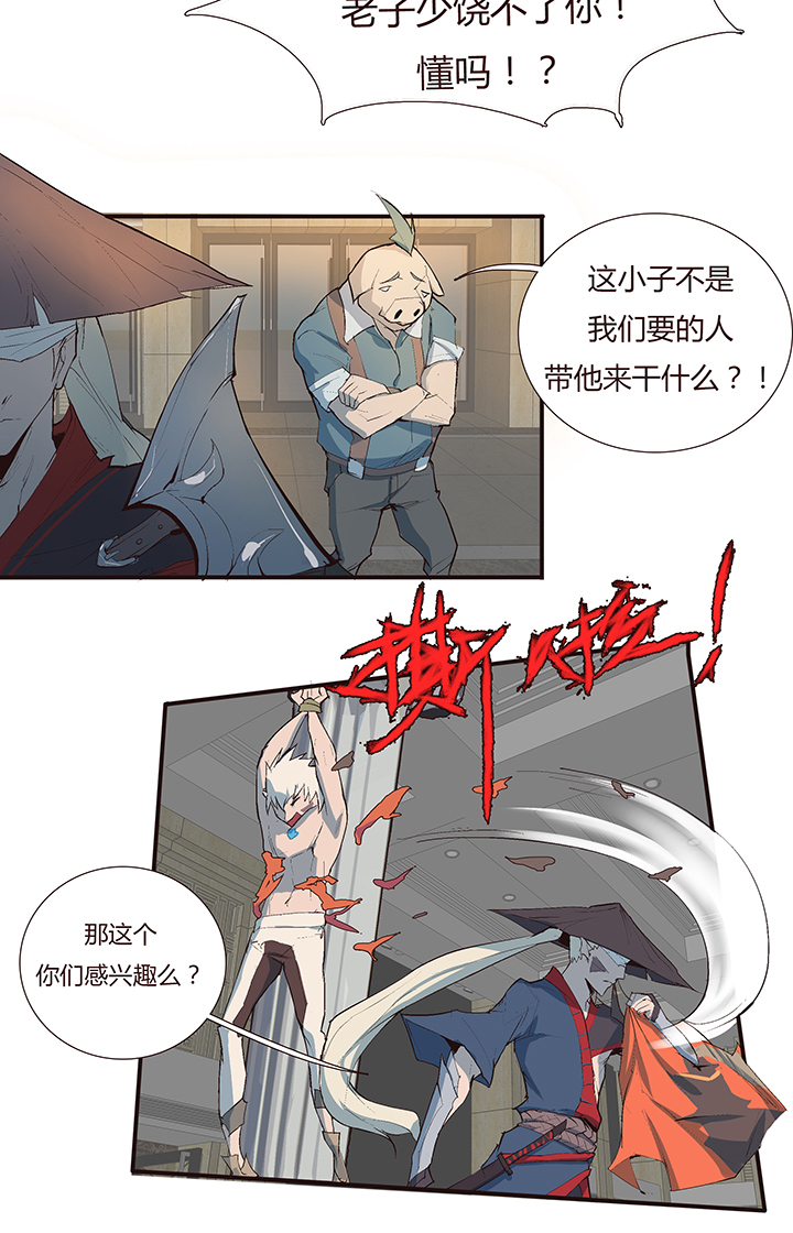 【第二章】039可惜有钱没时间-第42话