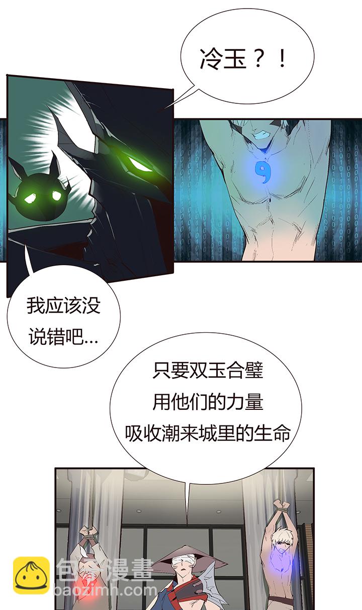 【第二章】039可惜有钱没时间-第42话