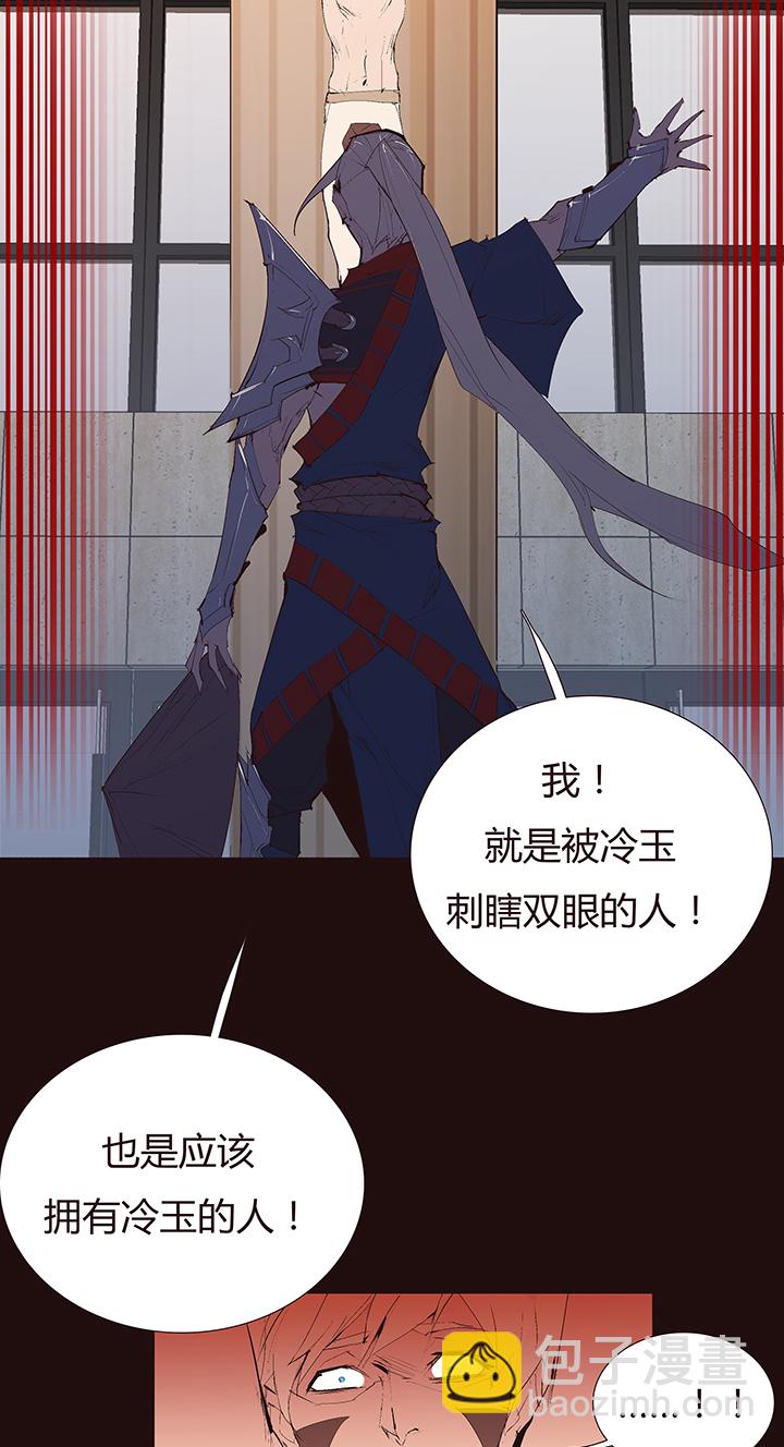 【第二章】039可惜有钱没时间-第42话