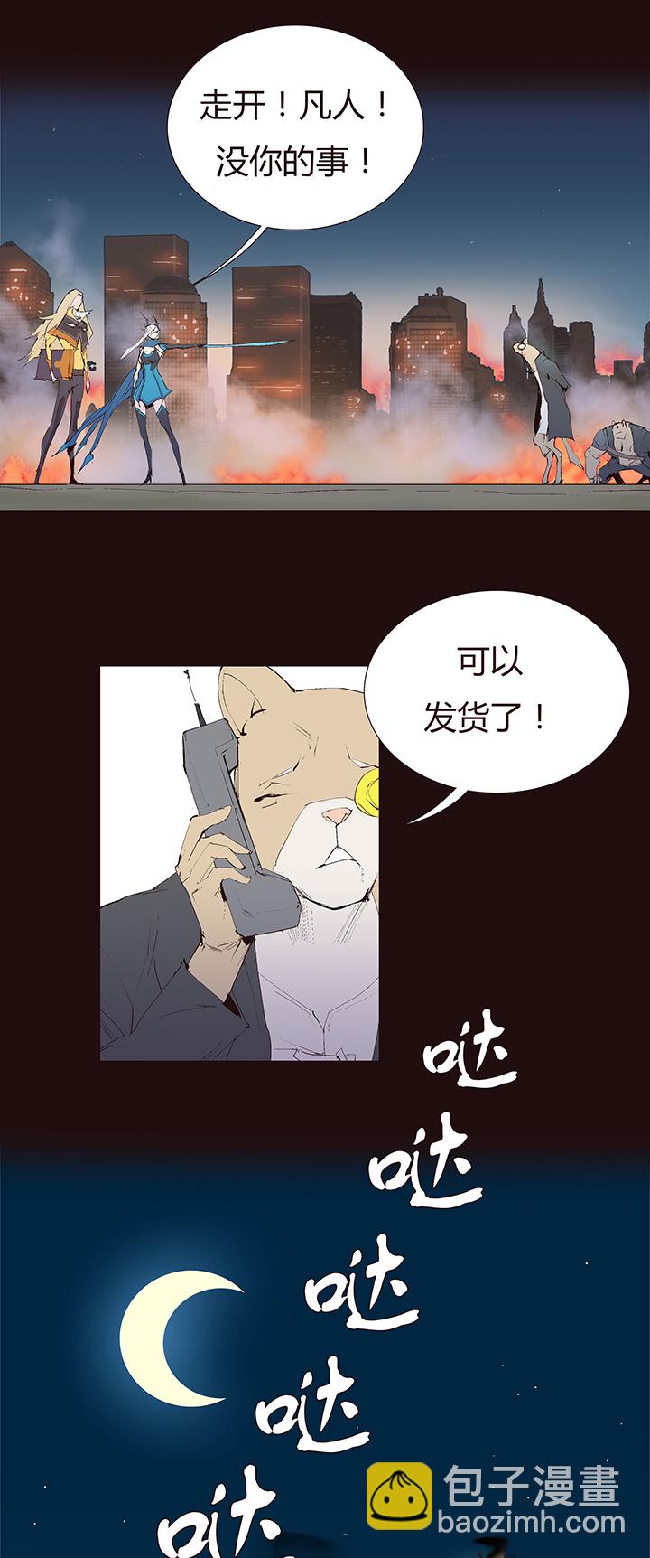 【第二章】039可惜有钱没时间-第42话