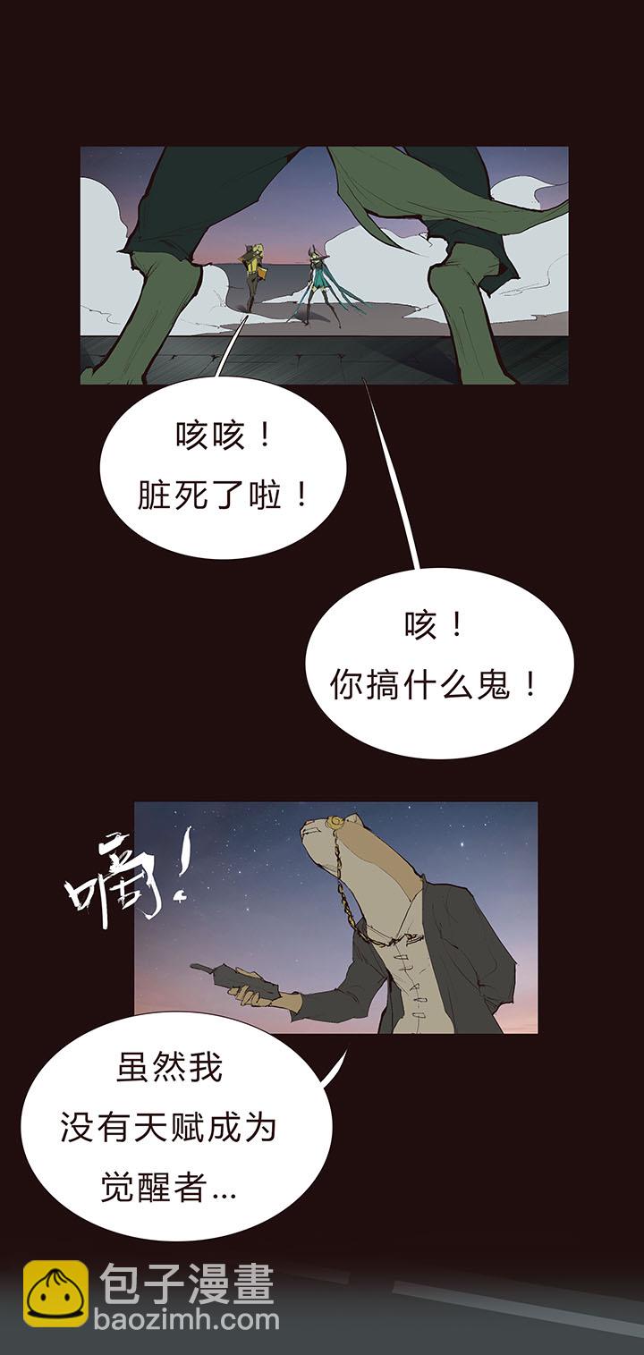 【第二章】039可惜有钱没时间-第42话