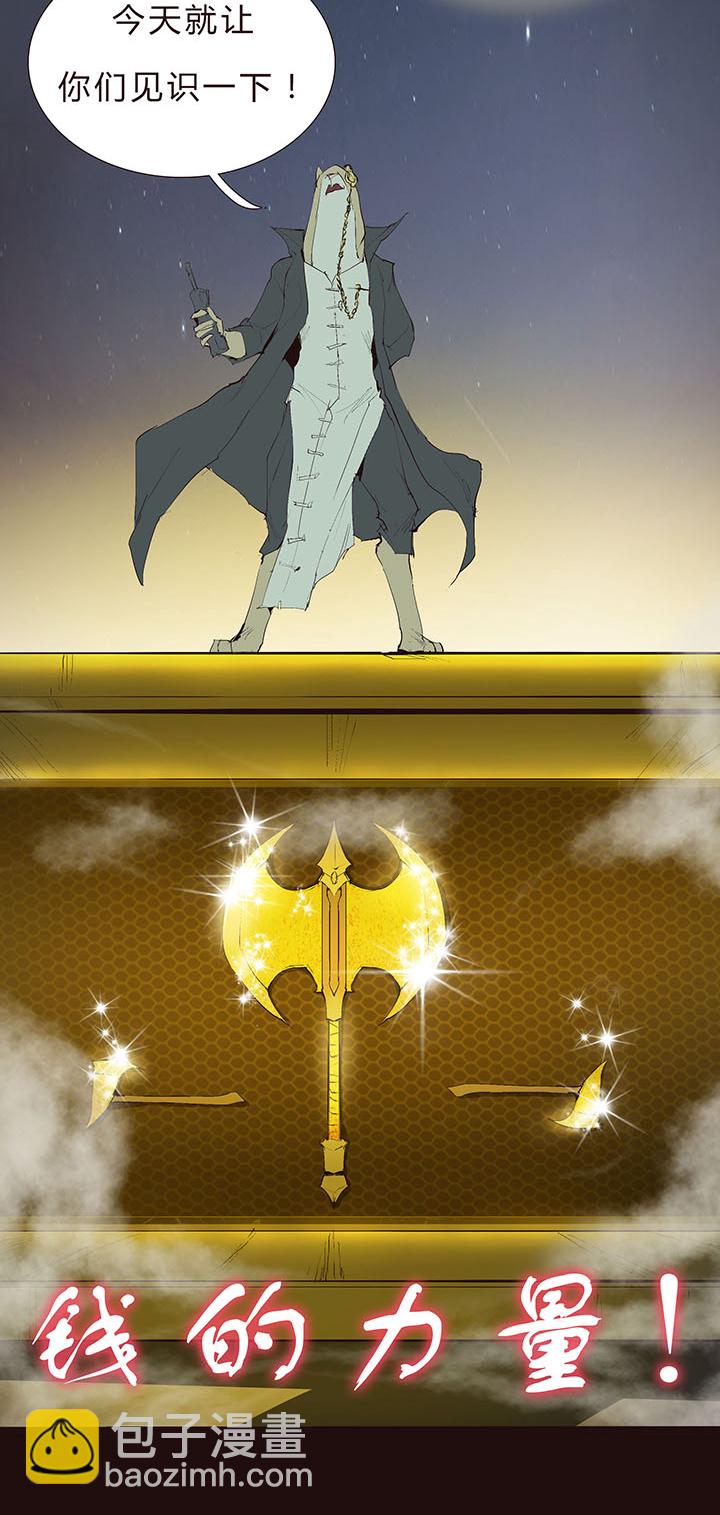 【第二章】039可惜有钱没时间-第42话