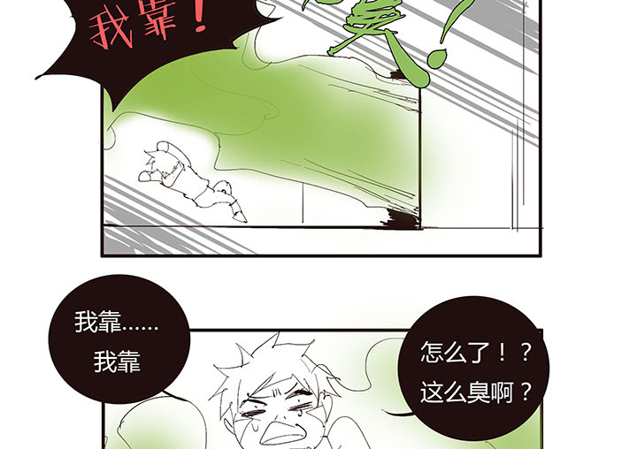 禽兽们的生活-第44话