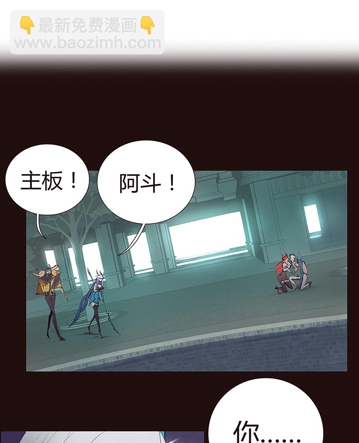 【第二章】042无间道-第46话