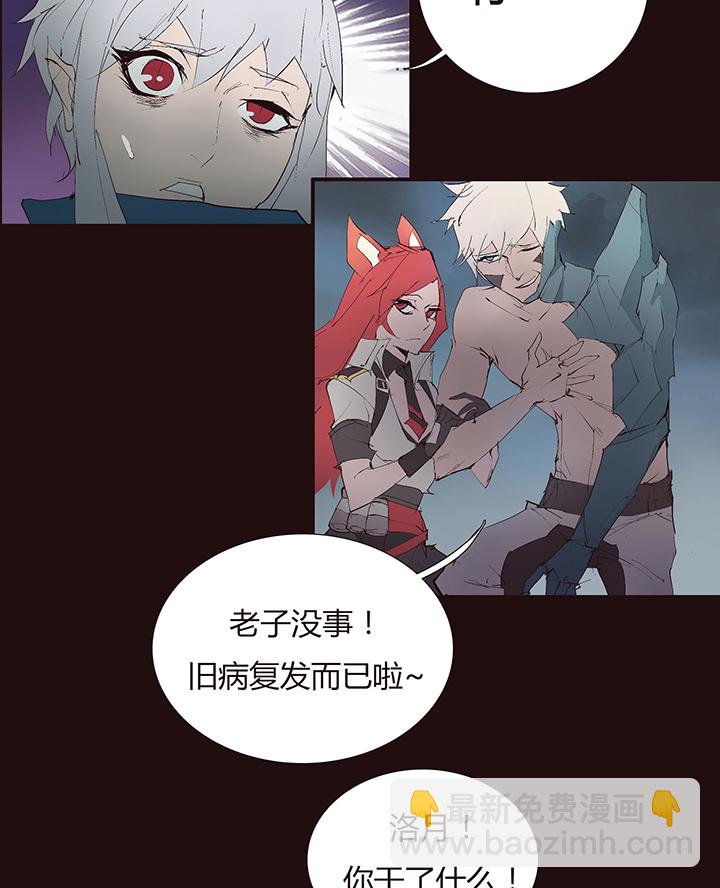 【第二章】042无间道-第46话