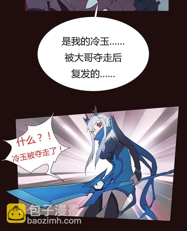 【第二章】042无间道-第46话