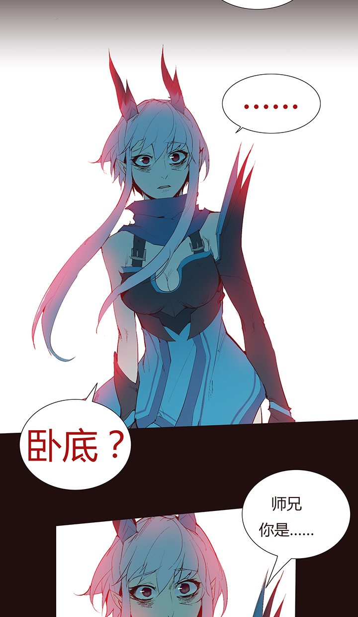 【第二章】042无间道-第46话