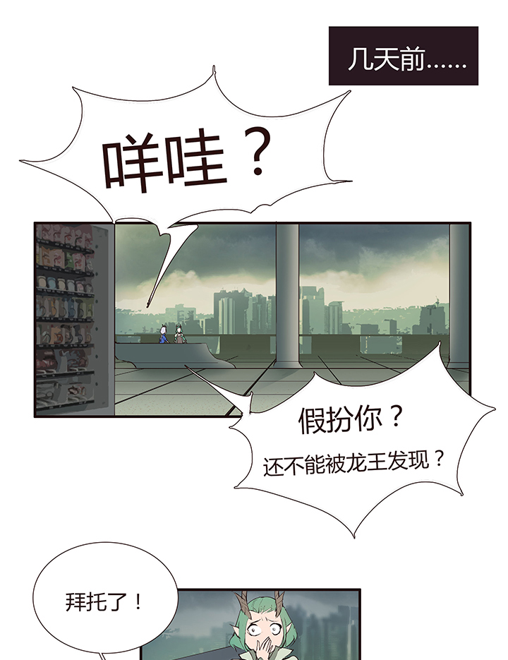 【第二章】042无间道-第46话