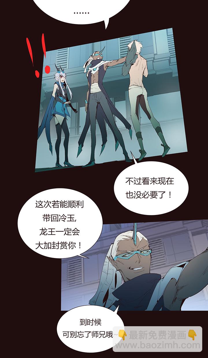 【第二章】042无间道-第46话