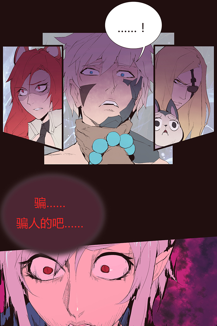 【第二章】042无间道-第46话