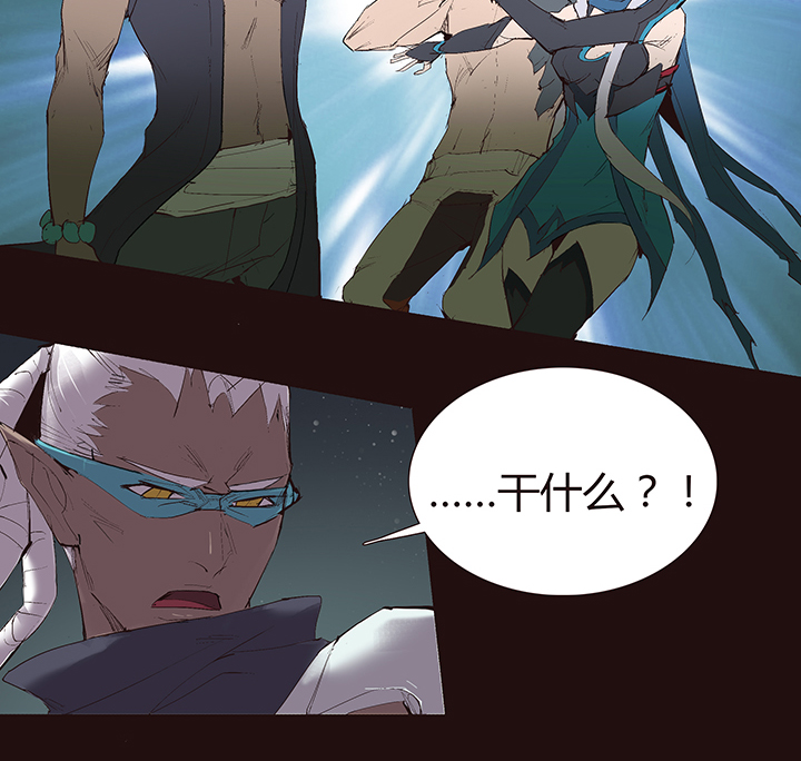 【第二章】042无间道-第46话