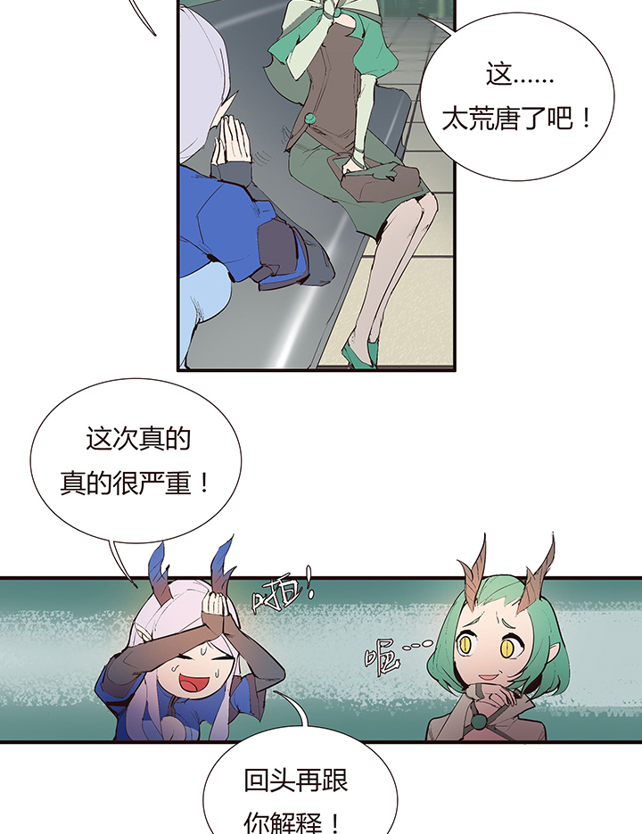 【第二章】042无间道-第46话