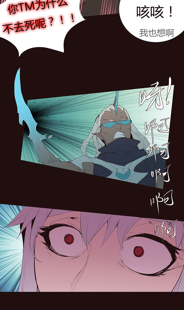 【第二章】042无间道-第46话