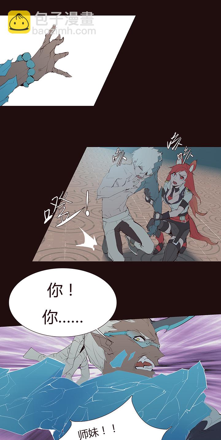 【第二章】042无间道-第46话