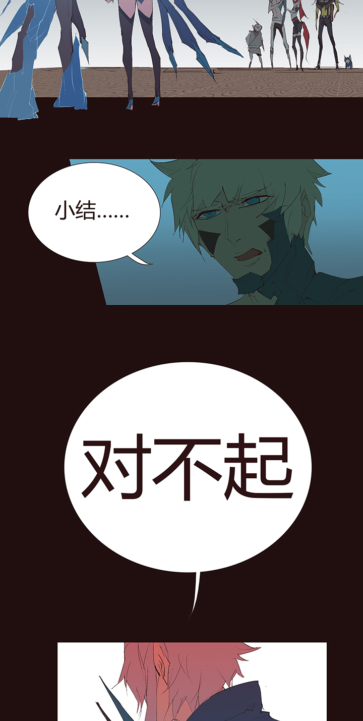 【第二章】042无间道-第46话