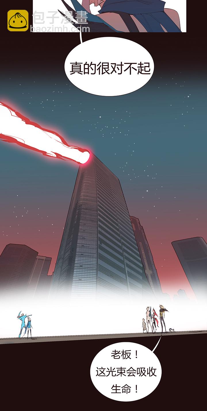 【第二章】042无间道-第46话