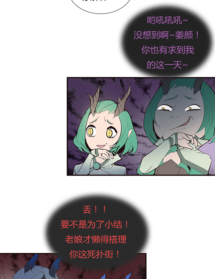 【第二章】042无间道-第46话