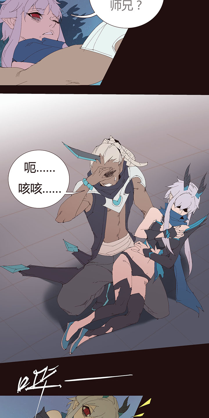 【第二章】044什么又要打-第48话