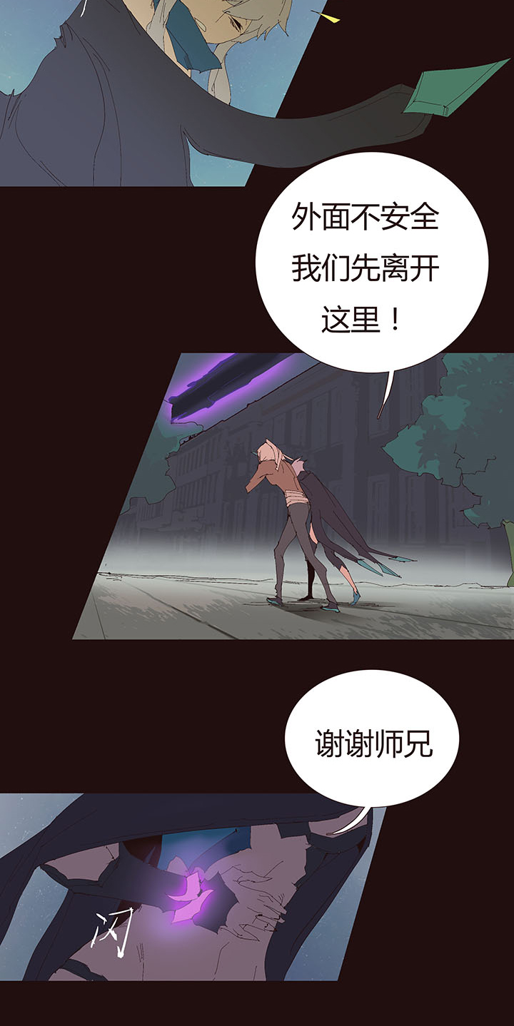 【第二章】044什么又要打-第48话