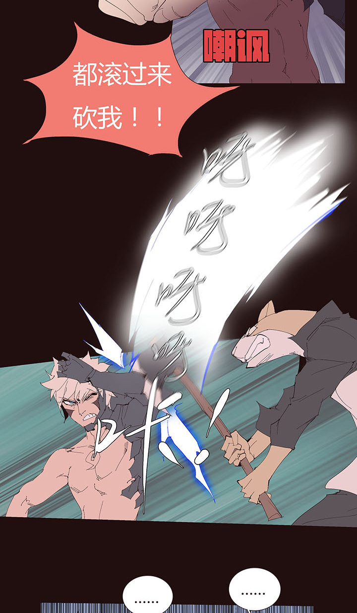 【第二章】044什么又要打-第48话