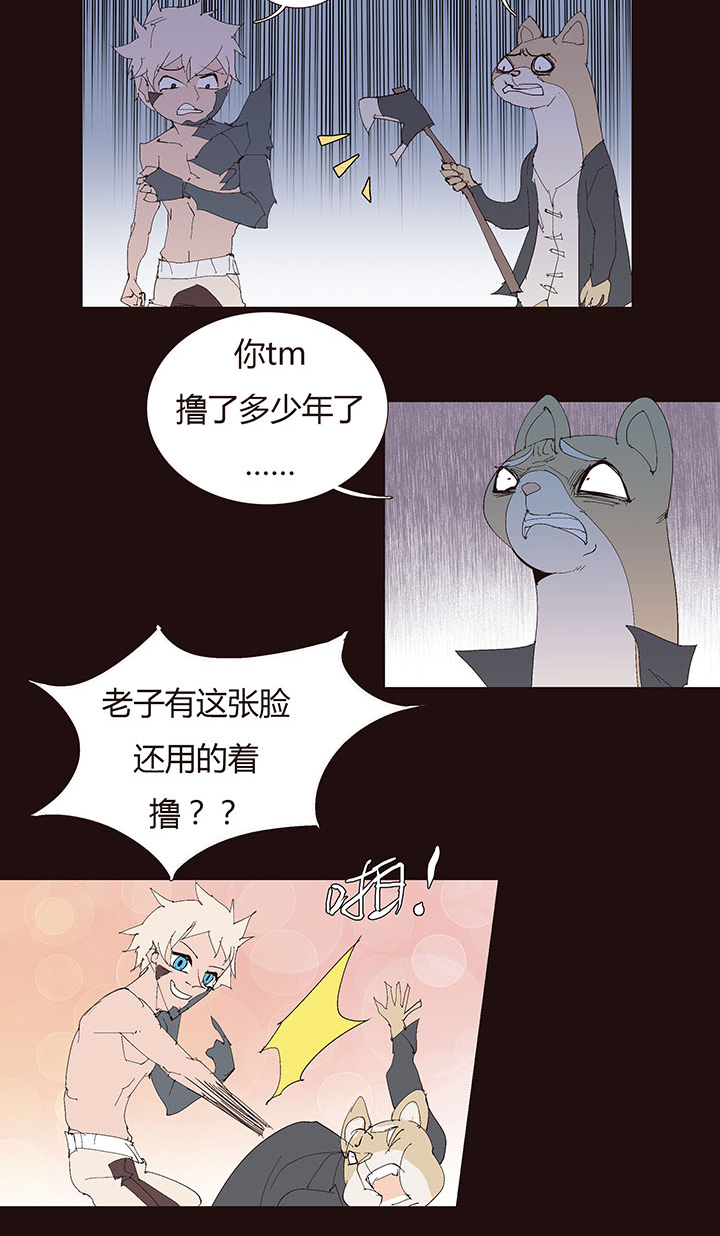 【第二章】044什么又要打-第48话