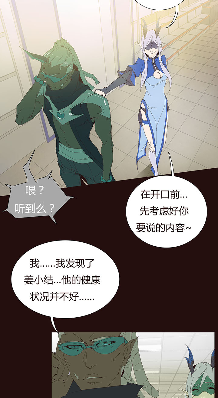 【第二章】046啊朋友再见-第50话