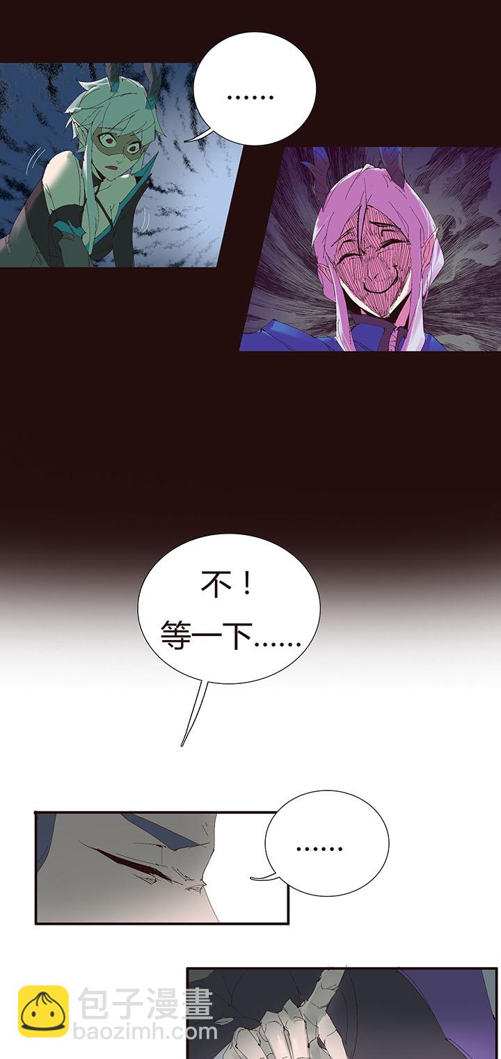 【第二章】046啊朋友再见-第50话