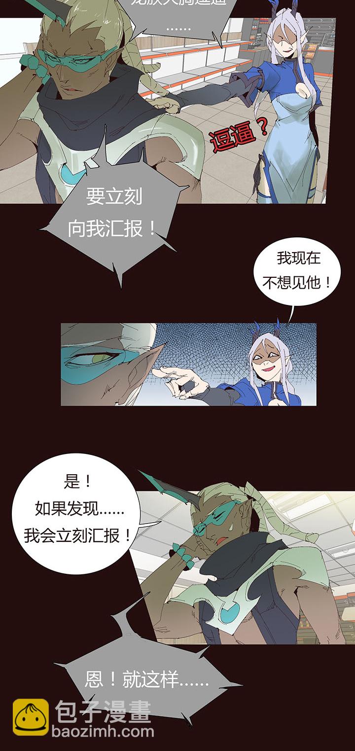 【第二章】046啊朋友再见-第50话