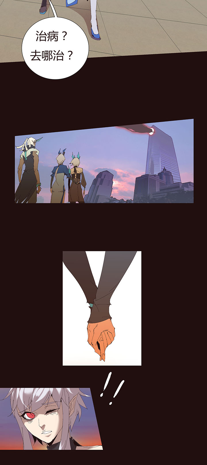 【第二章】046啊朋友再见-第50话