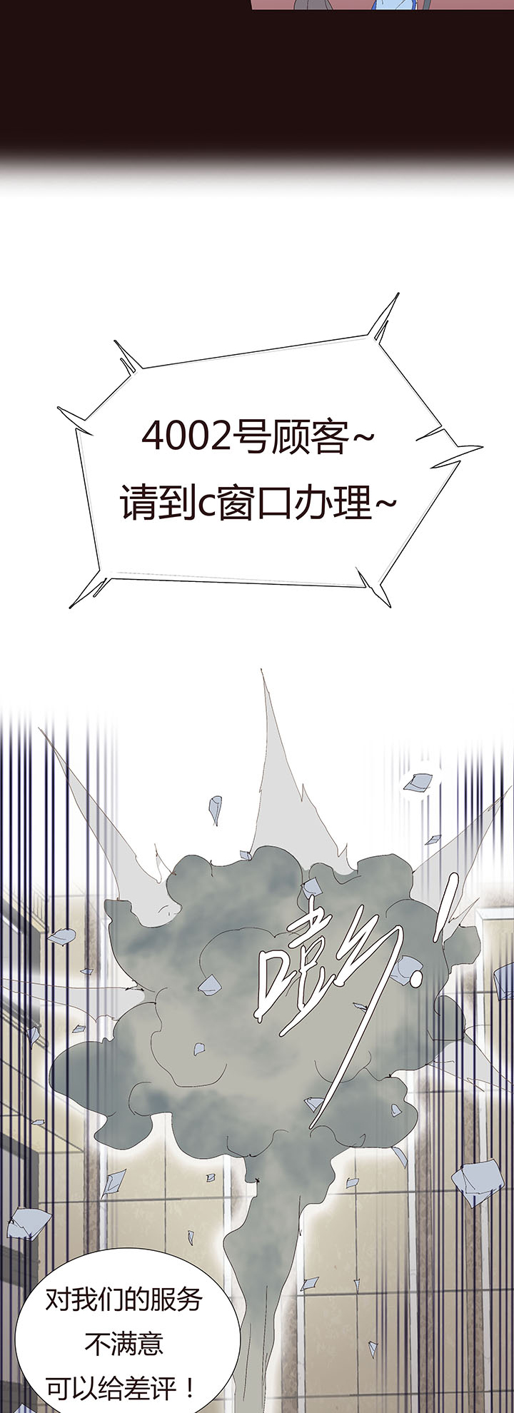 【第二章】046啊朋友再见-第50话