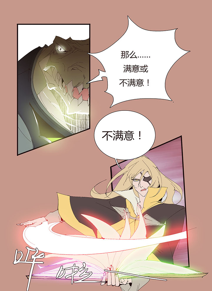 【第二章】046啊朋友再见-第50话