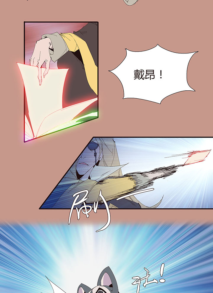 【第二章】046啊朋友再见-第50话