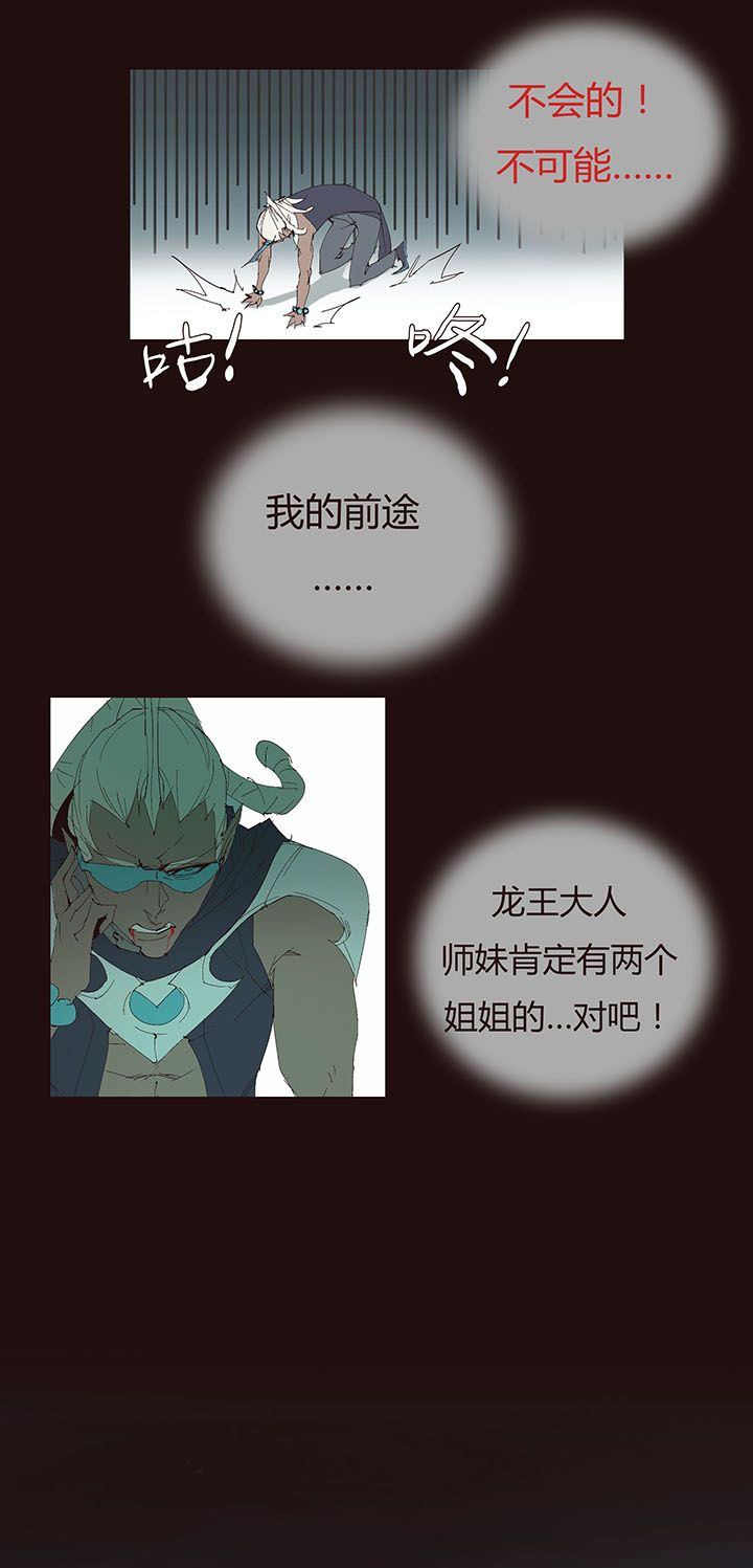 【第二章】046啊朋友再见-第50话