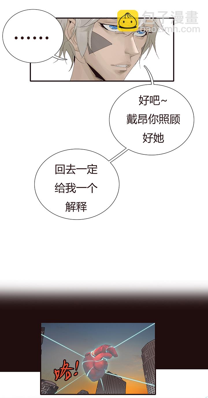 【第二章】048巡更可以么-第52话