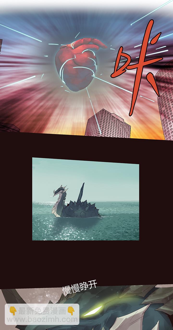 【第二章】048巡更可以么-第52话